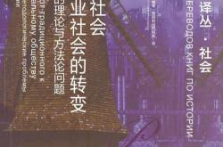 人文类翻译