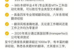 材料英文翻译是什么