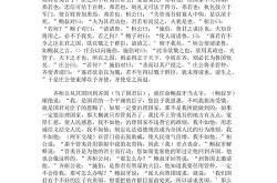 子衿翻译
