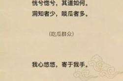 笑用古文怎么写