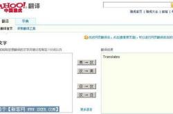 在线翻译韩文翻译汉字