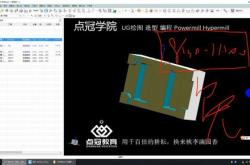 ug编程好不好学