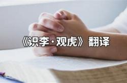 戎辞而不受