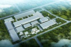 新能源科技产业园
