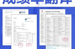 英国签证翻译签字怎么办理