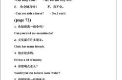 翻译英语长句的软件