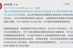 在北京临时外卖员