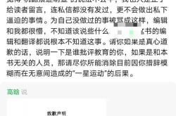 不知是知也
