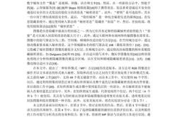 隐藏的真相什么意思