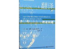 翻译面试常见的问题