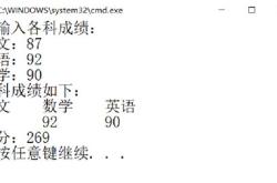 平均分的英语怎么说
