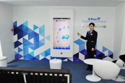 兴业银行信息科技成都