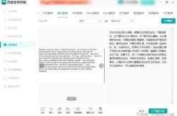 照片相册英语