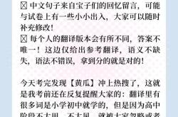 英语测试翻译成英文