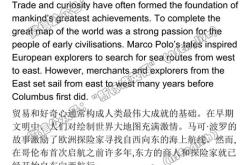 创新高职英语第三版unit2