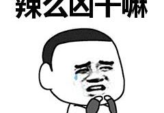 你在干嘛呢?英语翻译