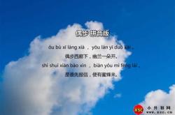 大树袁枚前两联主要运用了什么修辞手法