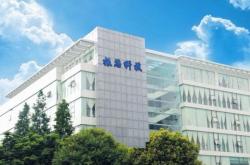 海宁长盟科技有限公司