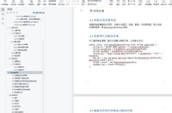 项目翻译成英文