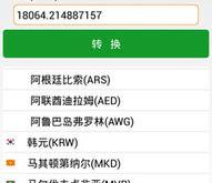 有没有韩文翻译软件