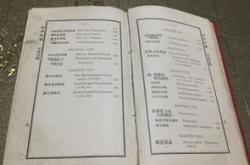 兰子献技文言文注释