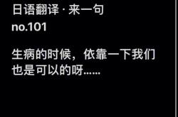 秋天翻译成日语