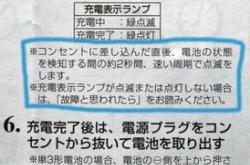 血浆日语翻译怎么说
