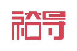 冰鞋英语翻译