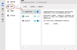 被找到英语