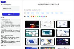自动翻译键盘