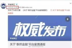 赢技科技有限公司
