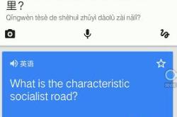 中藏互译在线翻译器