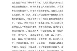 翻译笔测评