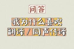 情景回答英语