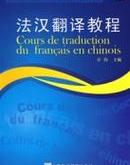 中子活化