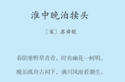 九日登高翻译赏析