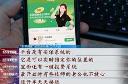 口述的英文翻译