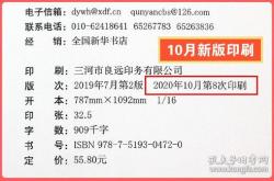 乱翻译成英文