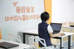 青少年编程课程