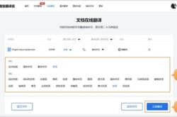 en翻译中文
