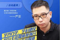 李宛蓉翻译家是哪里人