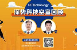 商米科技加班