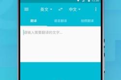 有道翻译官在哪下载