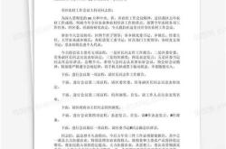 新能源年会主题