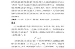 中文翻译奥特曼