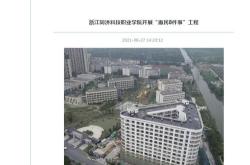 杭州同济科技职业技术学院宿舍图片