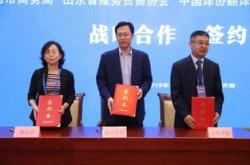 山东省外事翻译中心工资待遇
