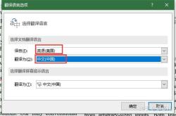 有没有被开发过是什么意思
