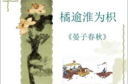 横吹曲辞长安道薛能翻译