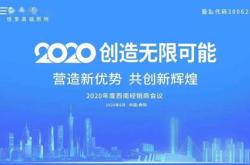 西部大开发口译